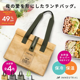 ＼限定クーポンで1,673円／ ランチバッグ お弁当バッグ おしゃれ 保冷 保冷バッグ 保温保冷 大容量 ランチバック エコバッグ お弁当 ランチボックス 水筒が入る マチ広 タイベック オシャレ かわいい 耐水 アウトドア 折りたたみ コンパクト おすすめ インニュートラル 巾着