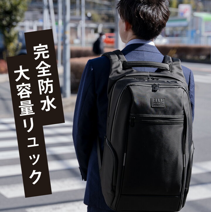 楽天市場 防水なのでフェス向き ビジネスリュック 大容量 軽量 防水 メンズ サイズ ノートpc バイク 通勤 通学 出張 旅行 収納 バックパック リュックサック 大きめ ブラック 黒 Pcリュック 3泊4日 機内持ち込み 鞄 公式 ブランド 入学入社祝 プレゼント メンズ