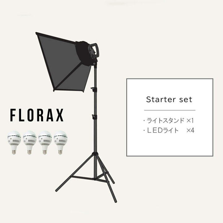 楽天市場】撮影 照明 撮影用ライト ライト 組立簡単 4灯スタジオ撮影 