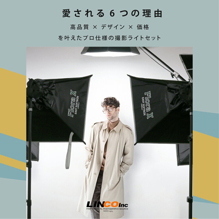 楽天市場】撮影 照明 撮影用ライト ライト 組立簡単 4灯スタジオ撮影 
