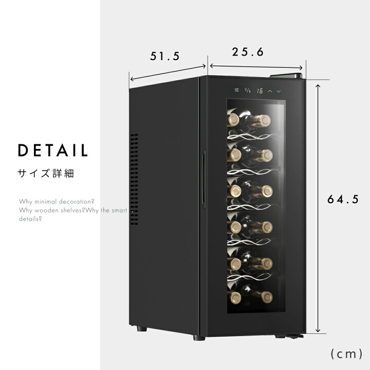 楽天市場】＼限定クーポンで15,040円〜／ ワインセラー ベッソン 小型 