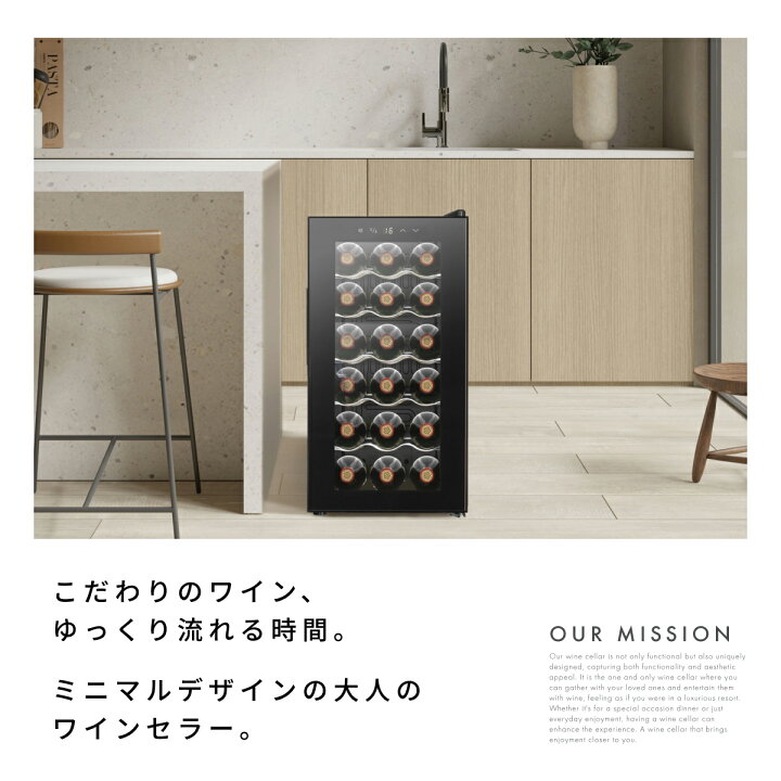 楽天市場】＼限定クーポンで29,520円／ ワインセラー 家庭用 2室 2温度 