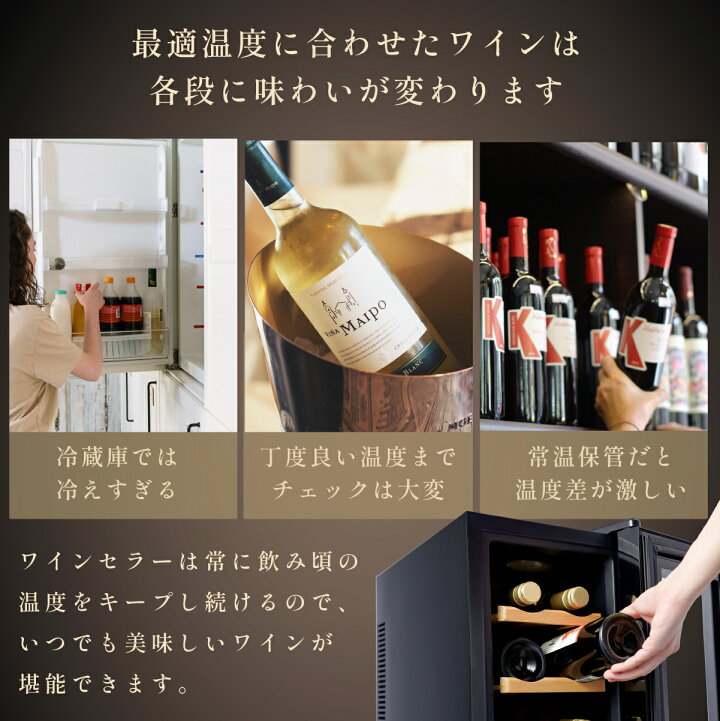 楽天市場 00円クーポン 結婚祝いや引越し祝いにも ワインセラー 家庭用 小型 18本 ペルチェ式 ワインクーラー 日本酒 セラー 1年保証 Wnr18 Bk 家電 おしゃれ 静か 温度管理 お酒 保存 保管 木棚 タッチパネル 簡単操作 2温度帯 Besson ボジョレー ヌーボー