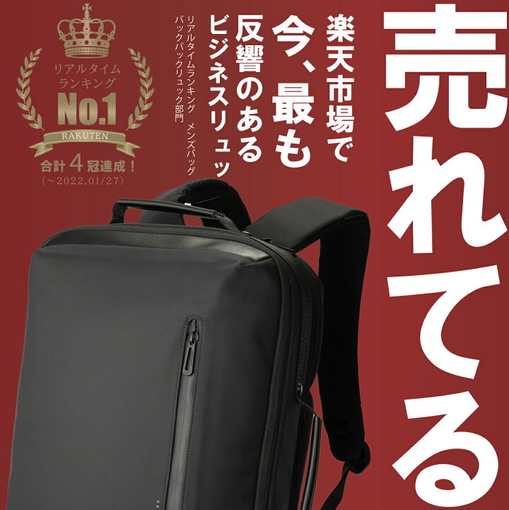 楽天市場】【お一人様2点まで】ビジネスリュック メンズ 50代 軽量 防水 薄型 A4 サイズ PC対応 バイク 通勤 通学 出張 撥水 多機能 収納 バックパック リュックサック ブラック 黒 機内持ち込み 2WAY USB 公式 ブランド 入学 入社 父の日 プレゼント メンズ PA6 : 楽天市場】【お一人様2点まで】ビジネスリュック メンズ 50代 軽量 防水 薄型 A4 サイズ PC対応 バイク 通勤 通学 出張 撥水 多機能 収納 バックパック リュックサック ブラック 黒 機内持ち込み 2WAY USB 公式 ブランド 入学 入社 父の日 プレゼント メンズ PA6 :