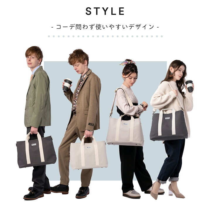 楽天市場 カメラバッグ トート トートバッグ ショルダーバッグ 一眼レフ 女子 ショルダー 2way カメラ女子 大型 おしゃれ レディース 大きめ 好き プレゼント メンズ キャンバス 布 Brooklyn Scott Tall In Neutral インニュートラル 楽天市場 カメラバッグ トート トートバッグ ショルダーバッグ 一眼レフ 女子 ショルダー 2way カメラ女子 大型 おしゃれ レディース 大きめ 好き プレゼント メンズ キャンバス 布 Brooklyn Scott Tall In Neutral インニュートラル