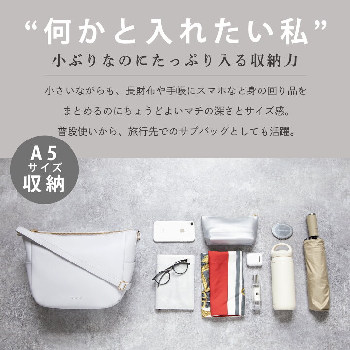 楽天市場 ショルダーバッグ レディース 斜めがけ 大人 大きめ 本革軽量 牛革 レザー 肩掛けバッグ クロスボディー ポシェット ファスナー 通勤 通学 旅行バッグ ポケット 大容量 上質 ブランド 30代 40代 50代 60代 女性 プレゼント ギフト 春バッグ 葵 Aoi In