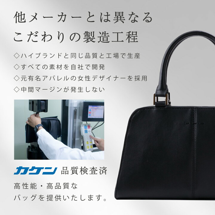楽天市場 お母さん応援 お受験 バッグ 自立 本革 牛革 レザー レディース 入園式 卒園 卒業フォーマル 上品 ハンドバッグ セレモニー 軽い 鞄 3way 通勤バッグ 入学式 ママ 冠婚葬祭 結婚式 法事 黒 ブラック 30代 40代 女性 ブランド 春バッグ ギフト 葵 Aoi