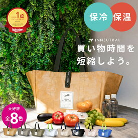 ＼シリーズ累計2万個突破！／保冷バッグ エコバッグ 折りたたみ 大容量 レジカゴ マチ広 ブランド トートバッグ マチ付き 保冷 エコバック タイベック 大きい 買い物かご 軽量 お買い物バック コンパクト レジかご 肩掛け 丈夫 おしゃれ おすすめ