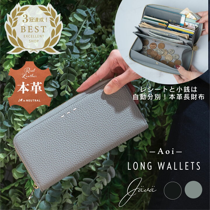 楽天市場 財布 長財布 レディース 大容量 本革 牛革 レザー ブランド 大人 コインスルー 可愛い 多機能財布 ガバッと開く小銭入 カード18枚 ポケット 通帳 スキミング防止 ラウンドファスナー じゃばら おしゃれ ブラック ブルー 女性 代 30代 40代 プレゼント ギフト