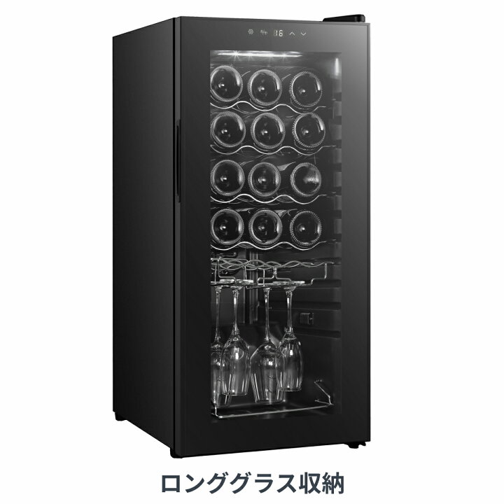 楽天市場】ワインセラー専用 18本入れワインセラー ワイングラス 
