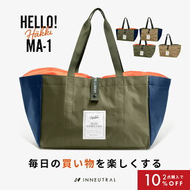 ＼2個以上購入10%OFF！／エコバッグ 保冷バッグ ナイロン 折りたたみ 大容量 レジカゴ マチ広 ブランド トートバッグ マチ付き 保冷 エコバック 大きい 買い物かご 軽量 お買い物バック コンパクト レジかご 肩掛け 丈夫 おしゃれ おすすめ