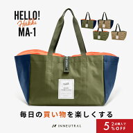 ＼2個以上購入5%OFF！／ エコバッグ 保冷バッグ ナイロン 折りたたみ 大容量 レジカゴ マチ広 ブランド …