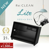 楽天市場】防湿ケース・保管庫（カメラ・ビデオカメラ・光学機器用 