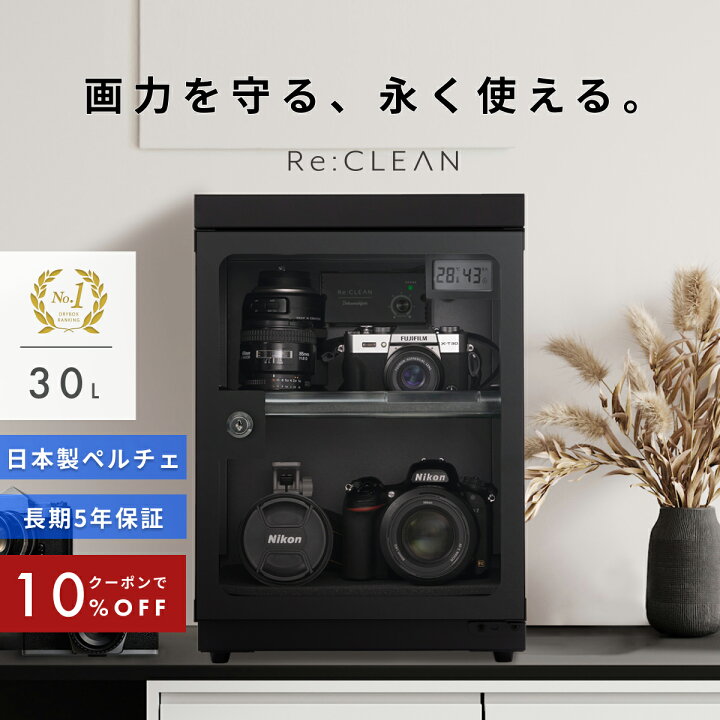 楽天市場】＼限定クーポンで10,620円／ シリーズ累計160万台突破 