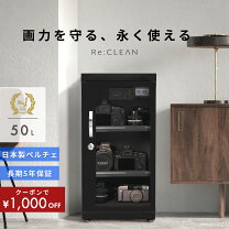 楽天市場】canon カメラ（防湿ケース・保管庫｜カメラ・ビデオカメラ 