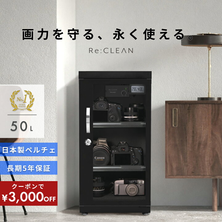 楽天市場】＼限定クーポンで最安14,800円／ シリーズ累計160万台突破 