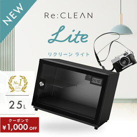 ＼限定クーポンで8,780円／ シリーズ累計160万台突破！ 防湿庫 カメラ Re:CLEAN リクリーン 25L ブラック 白 小型 超高精度 日本製アナログ湿度計 カビ対策 レンズ 保管 自動除湿 ドライキャビネット トレカ RC25L-WH カメラ用周辺機器 アクセサリー