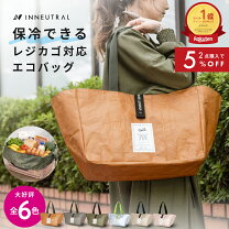 楽天市場】買い物かご おしゃれ（バッグ・小物・ブランド雑貨）の通販