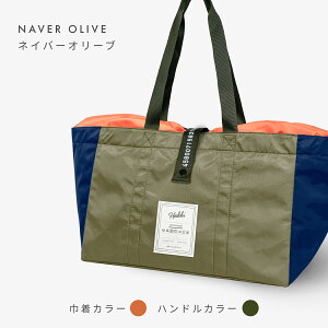 \2個以上購入5%OFF!/エコバッグ 保冷バッグ ナイロン 折りたたみ 大容量 レジカゴ マチ広 ブランド トートバッグ マチ付き 保冷 エコバック 大きい 買い物かご 軽量 お買い物バック コンパ