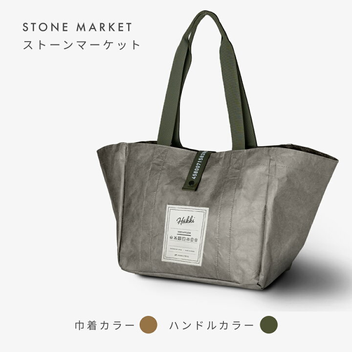 楽天市場】＼限定クーポンで最安2,546円／ 保冷バッグ エコバッグ 