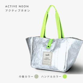 ＼シリーズ累計2万個突破！／保冷バッグ エコバッグ 折りたたみ 大容量 レジカゴ マチ広 ブランド トートバッグ マチ付き 保冷 エコバック タイベック 大きい 買い物かご 軽量 お買い物バック コンパクト レジかご 肩掛け 丈夫 おしゃれ おすすめ
