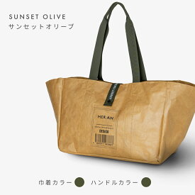 アウトレット 在庫処分 訳あり 訳アリ アウトレット　 保冷バッグ エコバッグ 折りたたみ 大容量 レジカゴ マチ広 ブランド トートバッグ マチ付き 保冷 エコバック タイベック 大きい 買い物かご 軽量 お買い物バック コンパクト レジかご 肩掛け 丈夫 おしゃれ おすすめ