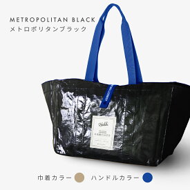＼限定クーポンで最安2,356円／ 保冷バッグ エコバッグ 折りたたみ 大容量 レジカゴ マチ広 ブランド トートバッグ マチ付き 保冷 エコバック タイベック 大きい 買い物かご 軽量 お買い物バック コンパクト レジかご 肩掛け 丈夫 おしゃれ おすすめ