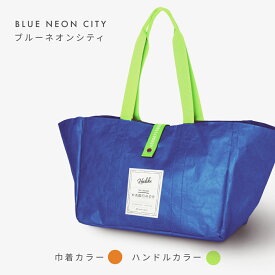 ＼シリーズ累計2万個突破！／保冷バッグ エコバッグ 折りたたみ 大容量 レジカゴ マチ広 ブランド トートバッグ マチ付き 保冷 エコバック タイベック 大きい 買い物かご 軽量 お買い物バック コンパクト レジかご 肩掛け 丈夫 おしゃれ おすすめ