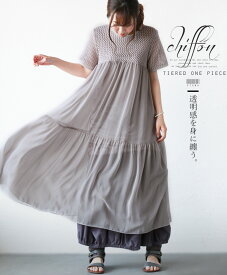楽天市場 グレージュ ワンピースの通販