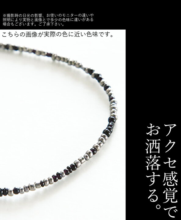 楽天市場 再入荷11月4日時より メガネチェーン 眼鏡 ストラップ ブラック シルバー グラスチェーン 日常を優雅に9 10 メール便可 Otona