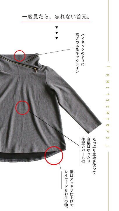 楽天市場 ニット トップス レディース グレー 春 秋 冬 長袖 オフタートル ゆったり 体型カバー おしゃれ カジュアル モード 首元で垢抜ける 11 10 7 Otona