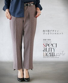 楽天市場 トラッド レディースファッション の通販
