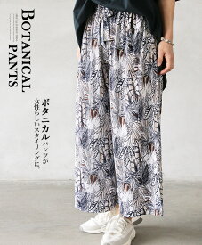 楽天市場 ネイビー パンツ レディースファッション の通販