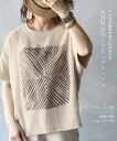 トップス カットソー Tシャツ レディース ベージュ 春 夏 半袖 ドロップショルダー イレギュラーヘム 手書き風プリント 柄 異素材 麻混 体型カバー Tシャツ気分でラフにツカエル。麻混異素材ドッキングトップス 5/23[N]++1