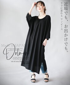 楽天市場 黒 ワンピース ロング カジュアルの通販