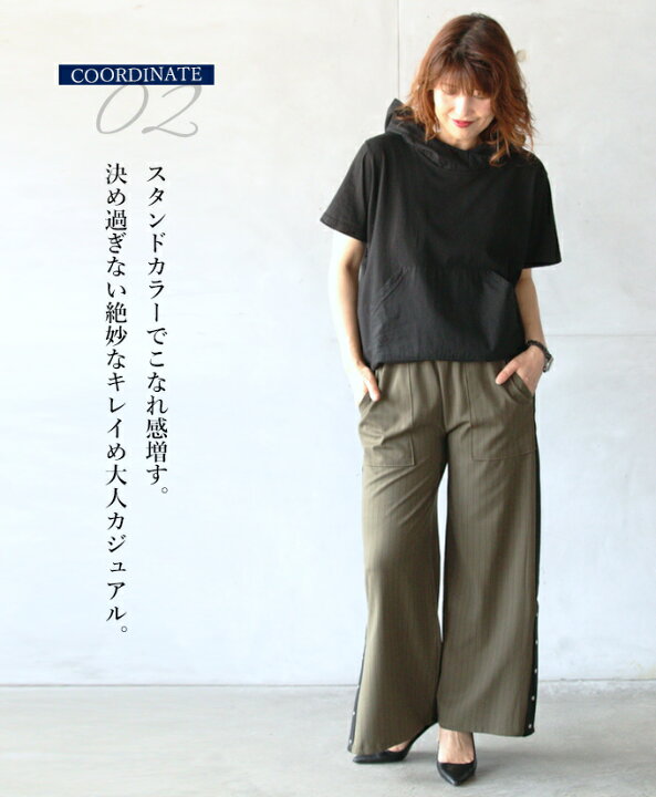楽天市場】トップス カットソー Tシャツ レディース ブラック 春 夏 秋 無地 半袖 フーディー スタンドネック 綿 ゆったり 体型カバー おしゃれ カジュアル 雰囲気上手な私をつくる。スタンドネックパーカー 9/5##2 : otona 楽天市場】トップス カットソー Tシャツ レディース ブラック 春 夏 秋 無地 半袖 フーディー スタンドネック 綿 ゆったり 体型カバー おしゃれ カジュアル 雰囲気上手な私をつくる。スタンドネックパーカー 9/5##2 : otona