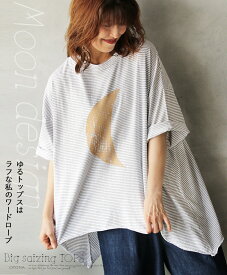 楽天市場 ラフ レディースファッション の通販