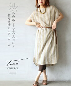 楽天市場 チュニックワンピの通販