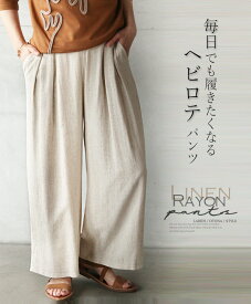 楽天市場 ヘビロテ レディースファッション の通販