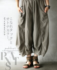 楽天市場 変形 サルエルパンツ レディースファッション の通販