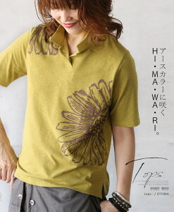 【再入荷♪9月16日20時より】トップス。フラワー。マスタードグリーン。アースカラーに咲くHIMAWARI。8/12 20時販売新作○メール便可