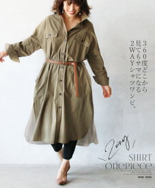 楽天市場 シャツワンピ グレーの通販