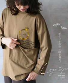 楽天市場 Chikutakuの通販 楽天市場 Chikutakuの通販