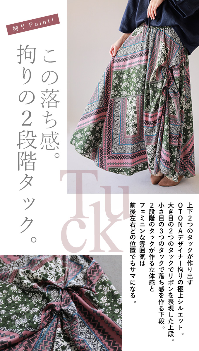 22776円 秀逸 バンバー レディース スカート ボトムス stripe-pattern miniskirt GREEN STRIPED