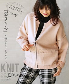 楽天市場 ブルゾン ピンク ベージュの通販