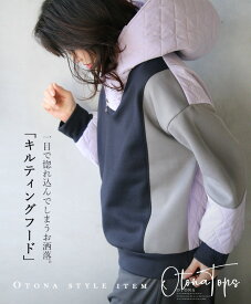 楽天市場 キルティング パーカー パーカー トップス レディースファッションの通販