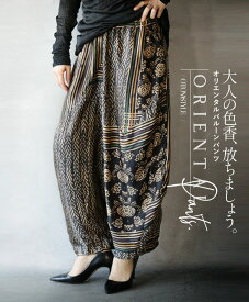 楽天市場 アジアン ワイドパンツの通販