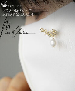 11/1 20c킸 }XNsAX }OlbgsAX S[h rW[ Wp[ }XN̎ゾĂy݂I {}OlbgsAX 2/1 Z[։##11