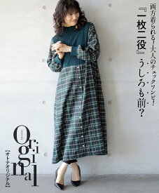 楽天市場 ワンピース 冬 長袖 大人の通販