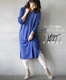楽天市場 シンプルニット ワンピース レディースファッション の通販